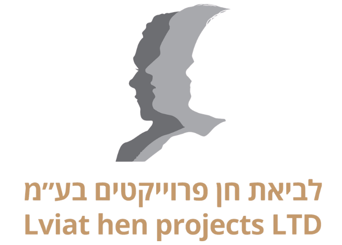 לביאת חן פרויקטים בע"מ